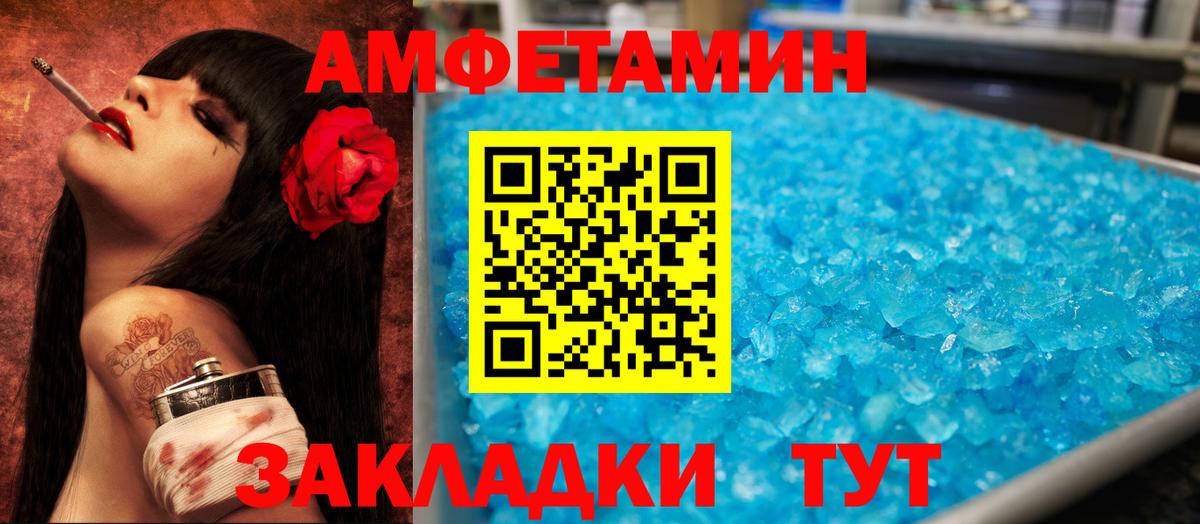 Кумертау  это какой сайт  Вход с VPN  Amphetamine Розовый  Амфетамин 