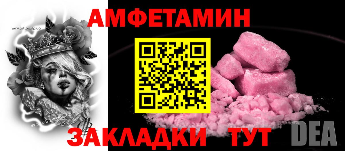 Amphetamine 98% Кумертау