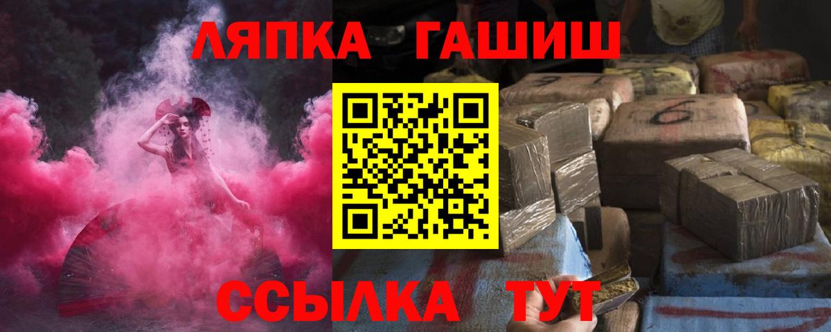 ГАШ VHQ  Вход с VPN  ГАШ индика сатива  купить   Кумертау 