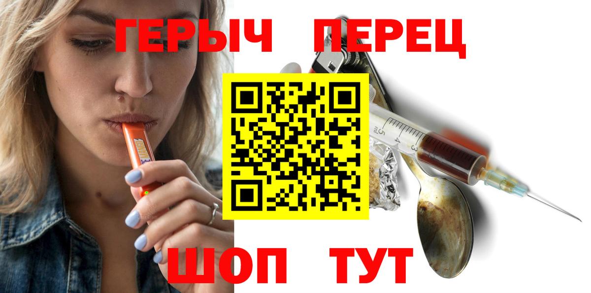 Кумертау  Героин  Вход с VPN  Героин Афган 