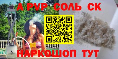мефедрон мука Камышлов