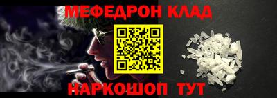 МДМА Ипатово