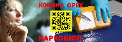прущая мука Изобильный