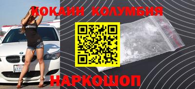 мефедрон мука Камышлов