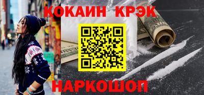 стафф Канаш