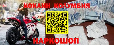 мефедрон мука Камышлов