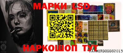 таблы Ирбит