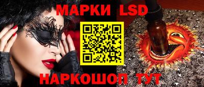 МДМА Ипатово
