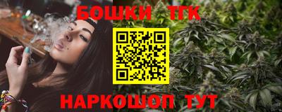 стафф Канаш