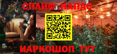 стафф Канаш