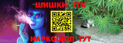 стафф Канаш