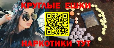 таблы Ирбит