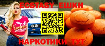 МДМА Ипатово