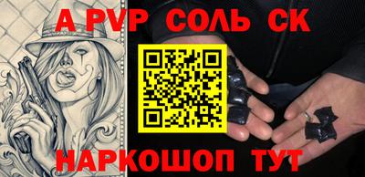 кристаллы Кандалакша