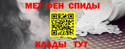 МДМА Ипатово
