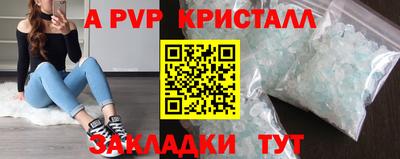 таблы Ирбит