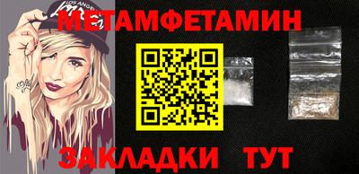 таблы Ирбит