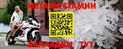 мефедрон мука Камышлов