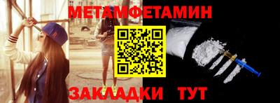 таблы Ирбит