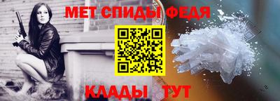 МДМА Ипатово