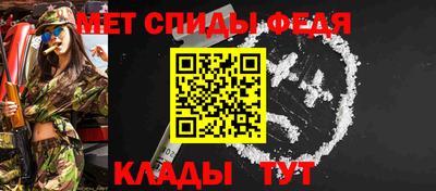 МДМА Ипатово
