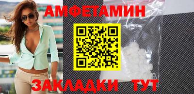кристаллы Кандалакша