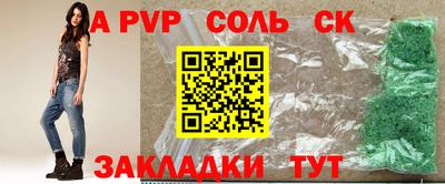 таблы Ирбит