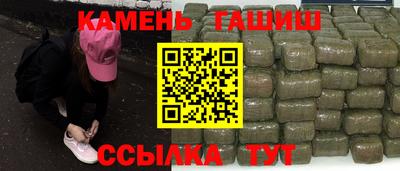 стафф Канаш