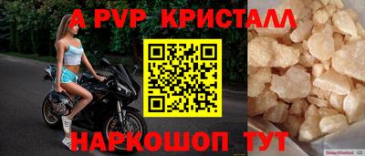 кристаллы Кандалакша