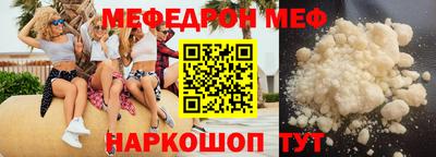 стафф Канаш