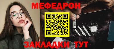 кристаллы Кандалакша