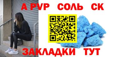 таблы Ирбит