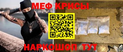 стафф Канаш