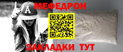 кристаллы Кандалакша