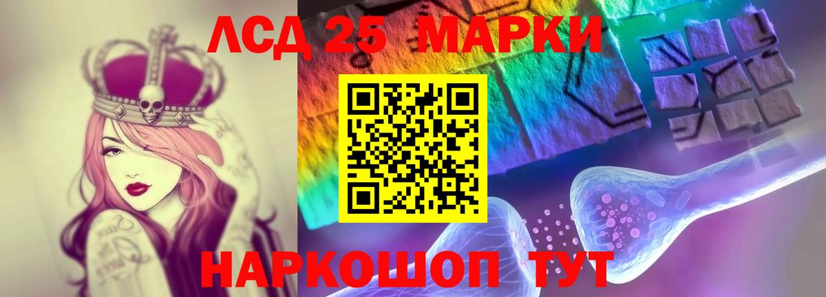LSD-25 экстази ecstasy  Лсд 25 экстази кислота  Вход с VPN  LSD-25 экстази  kraken как войти  Кумертау 