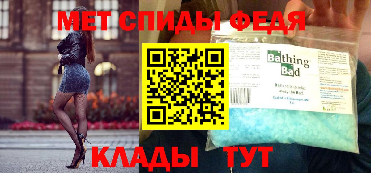 Первитин пудра Кумертау