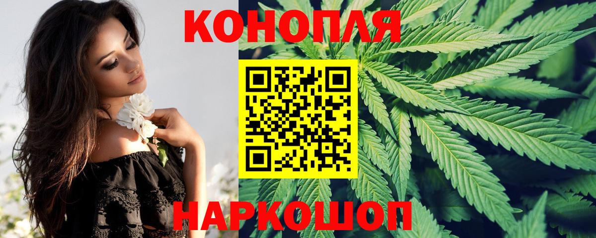 Кумертау  Бошки Шишки семена  Вход с VPN  Бошки марихуана AK-47 